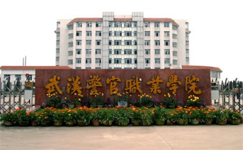 四川职业汽修学院_四川工商职业技术学院分数线_甘肃职业警察学院分数