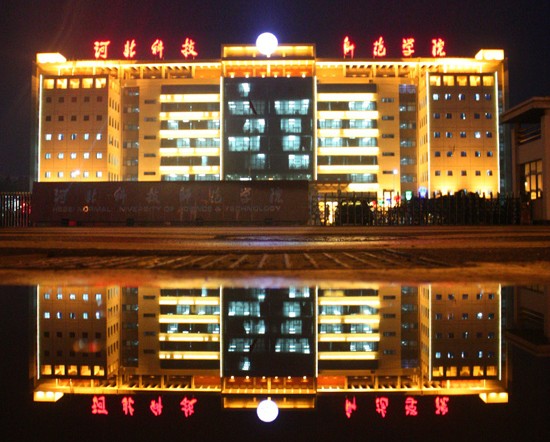 河北金融学院专科_河北金融学院专科专业有哪些_专科河北学院金融专业好吗